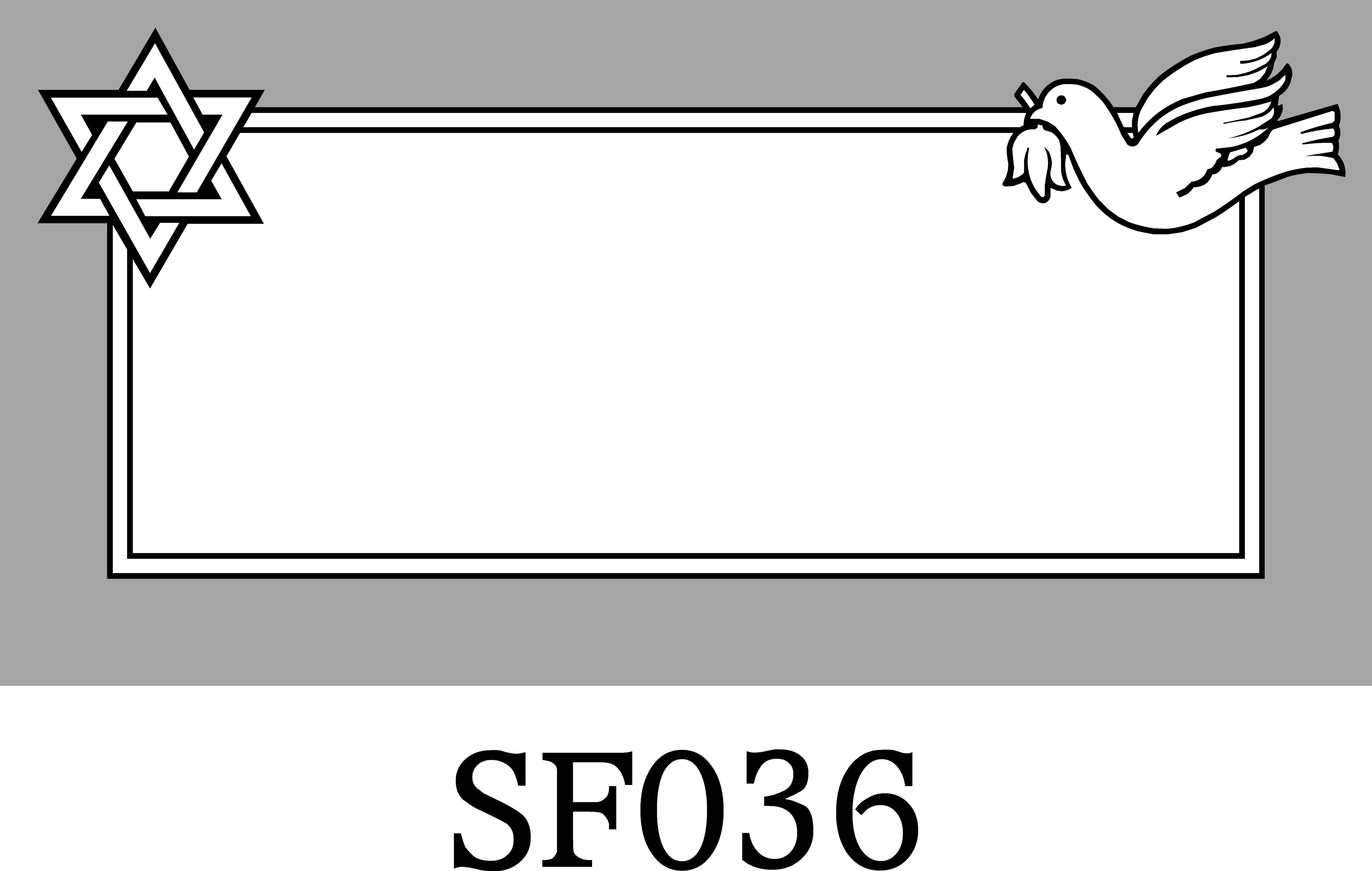 Layout SF036 — Star of David with dove